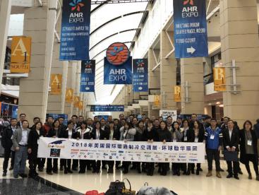 2018年美國(guó)AHR暖通展順利落下帷幕，飛鷹團(tuán)隊(duì)首次參展，取得了很大的收獲
